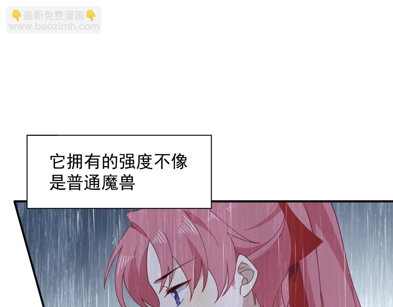 第70话 那是艾米莉？(1/3)-第71话