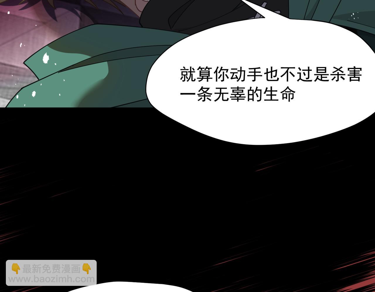 第70话 那是艾米莉？(1/3)-第71话