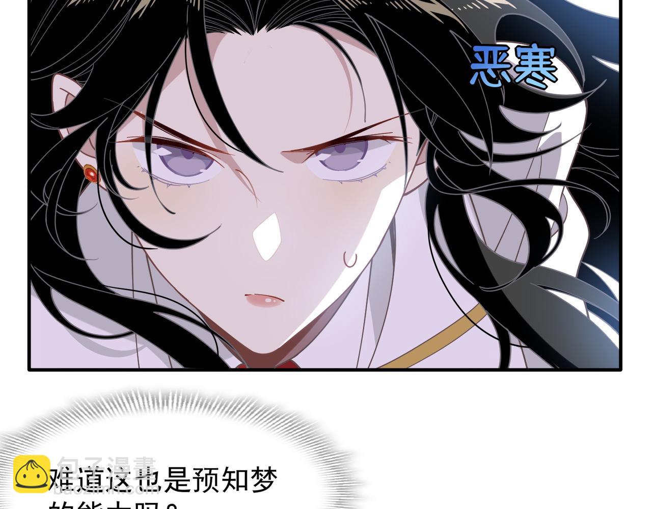 第72话 被你抛弃的，平行世界的怨恨(1/3)-第73话