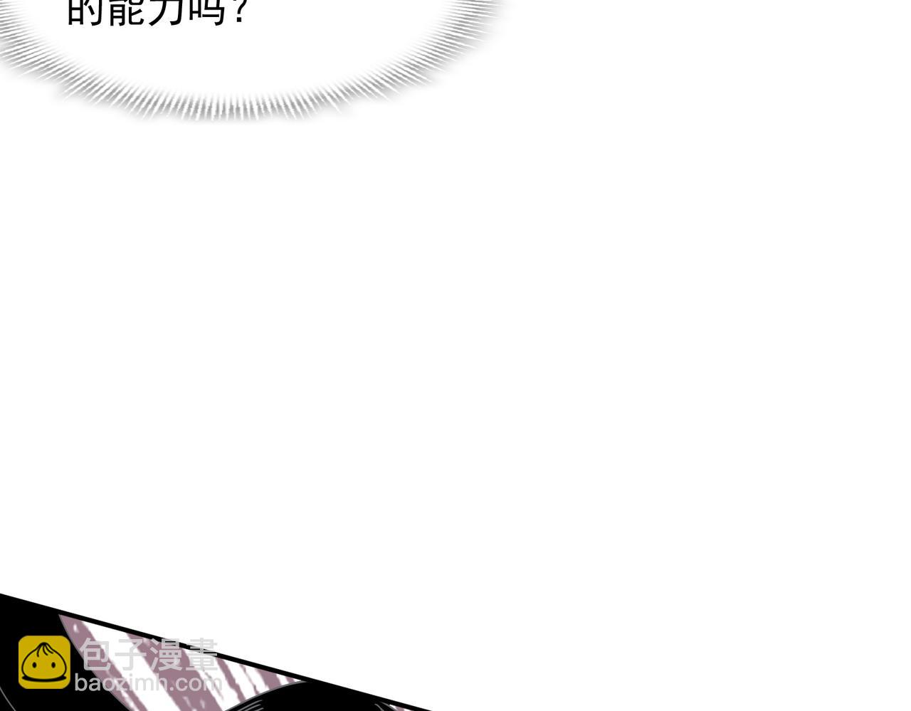 第72话 被你抛弃的，平行世界的怨恨(1/3)-第73话