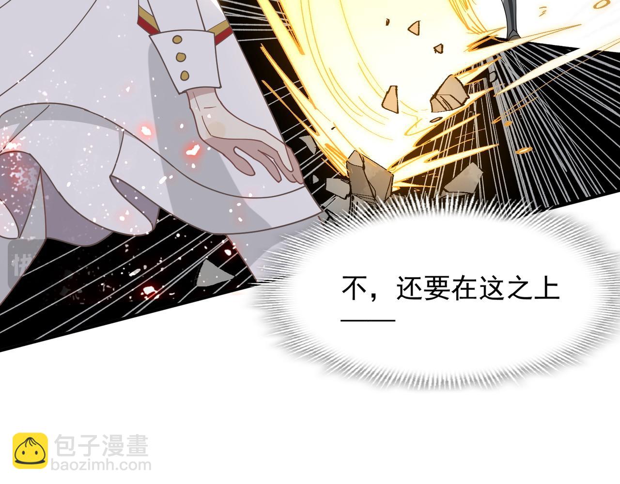 第72话 被你抛弃的，平行世界的怨恨(1/3)-第73话