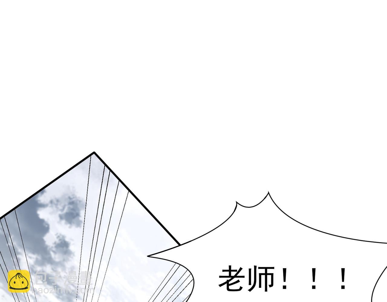 第72话 被你抛弃的，平行世界的怨恨(1/3)-第73话