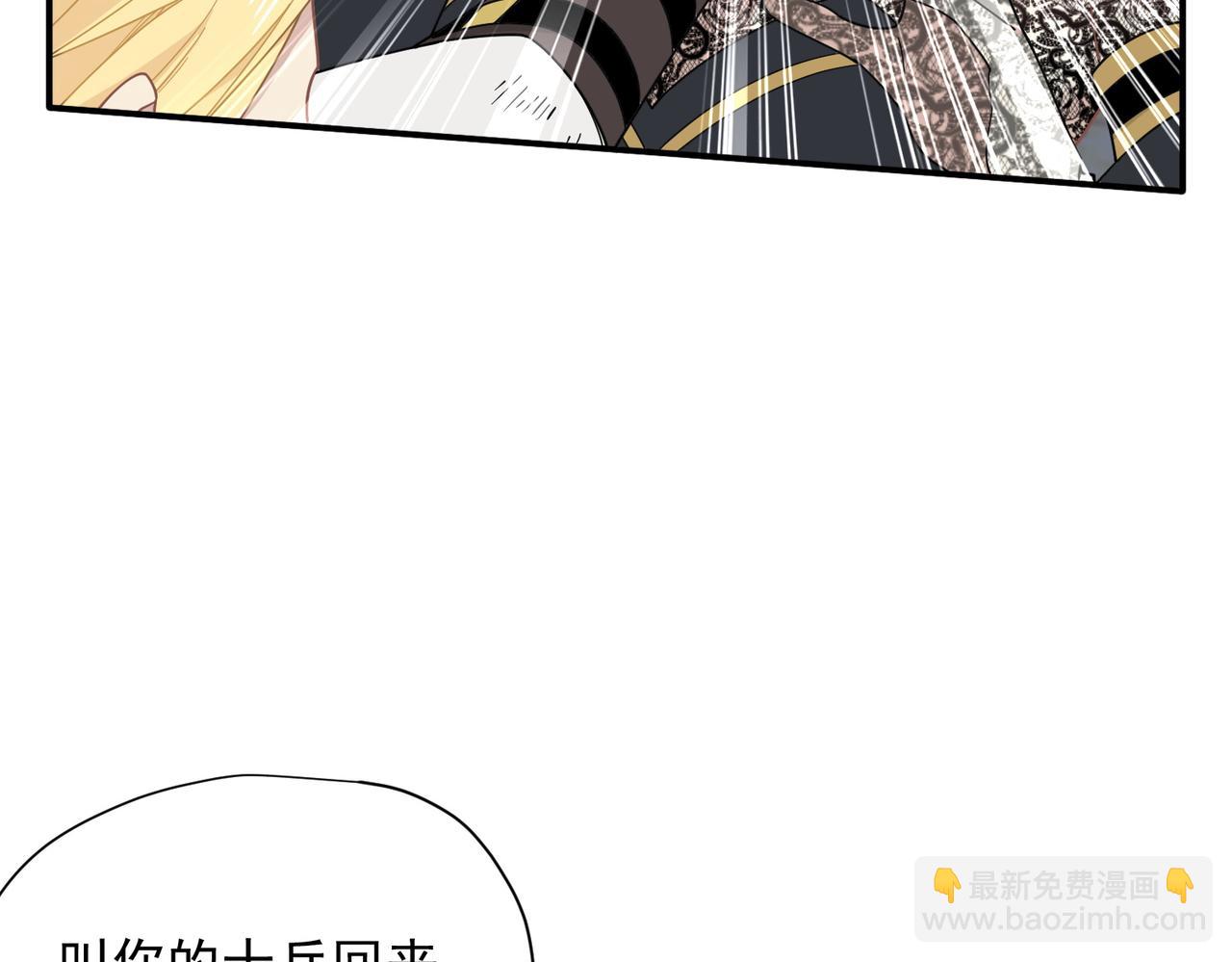 第72话 被你抛弃的，平行世界的怨恨(1/3)-第73话