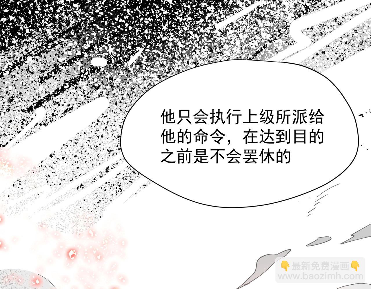 第72话 被你抛弃的，平行世界的怨恨(1/3)-第73话