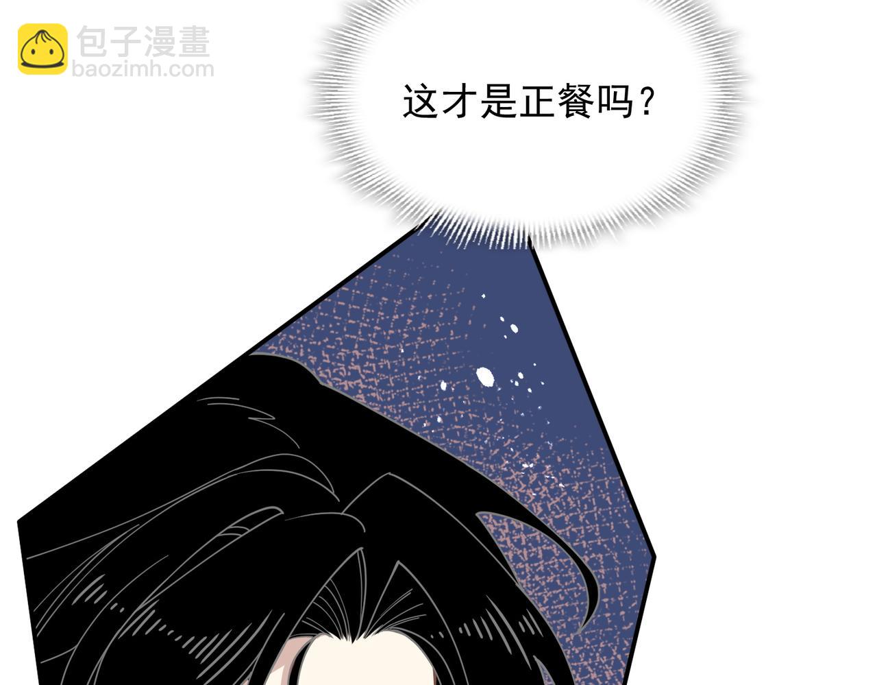 第72话 被你抛弃的，平行世界的怨恨(1/3)-第73话