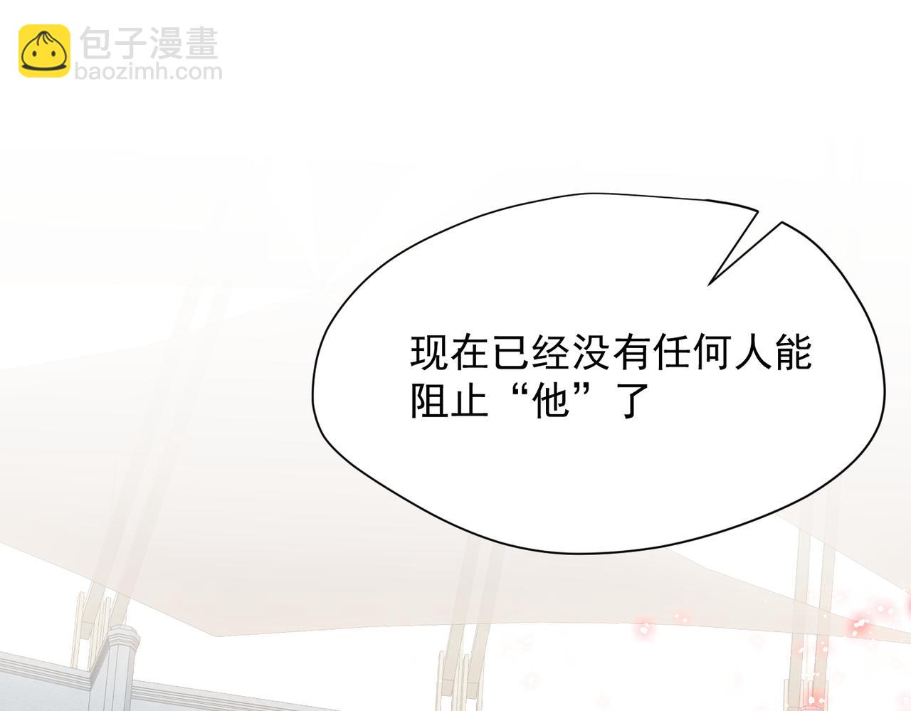 第72话 被你抛弃的，平行世界的怨恨(1/3)-第73话