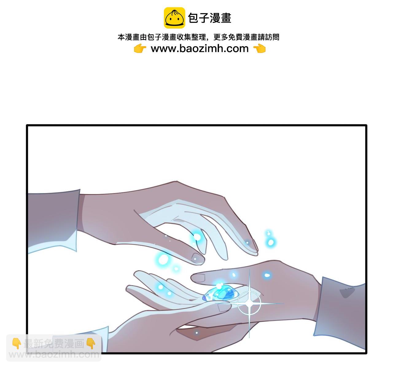 第74话 给我起来！(1/3)-第75话