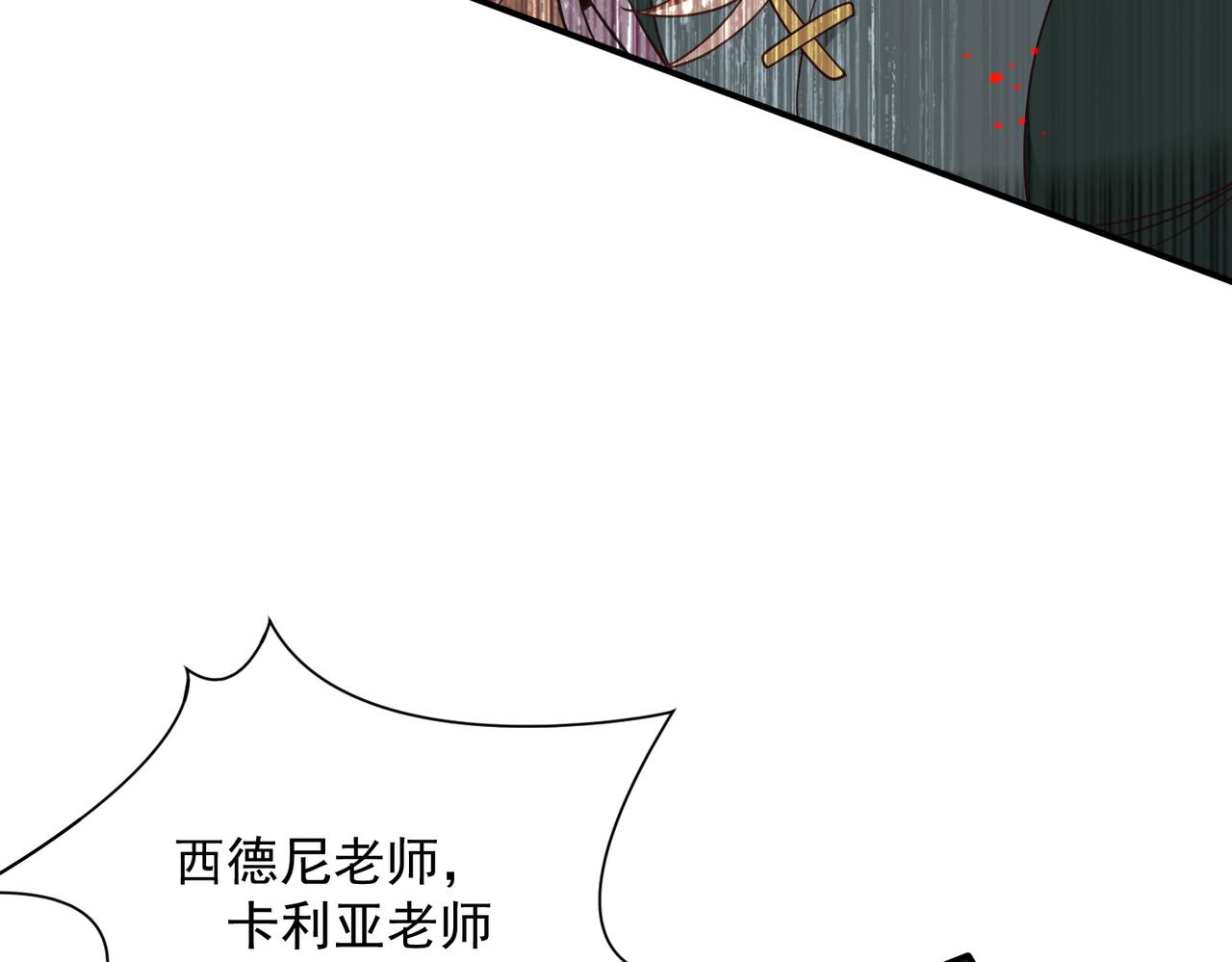 第74话 给我起来！(1/3)-第75话