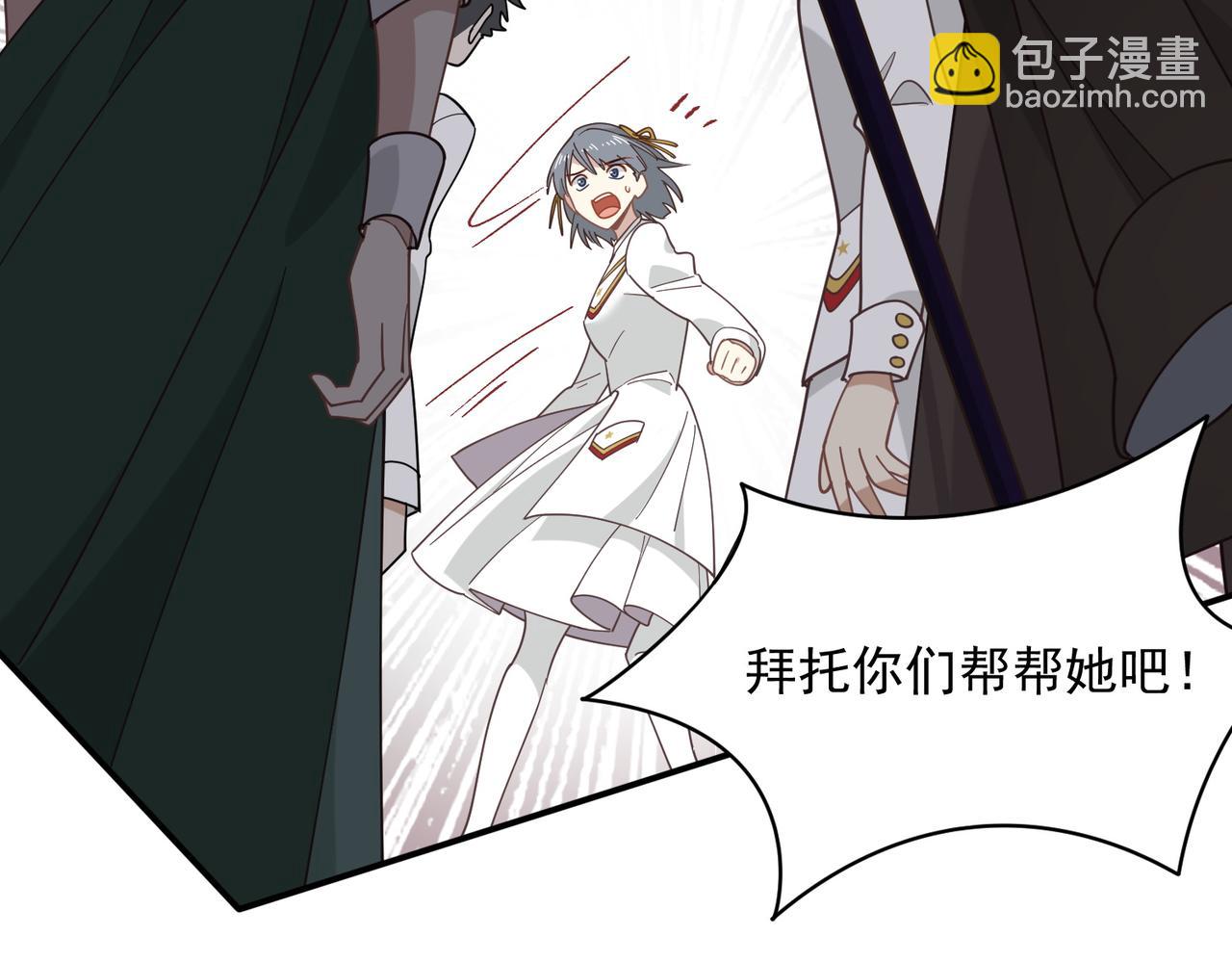 第74话 给我起来！(1/3)-第75话