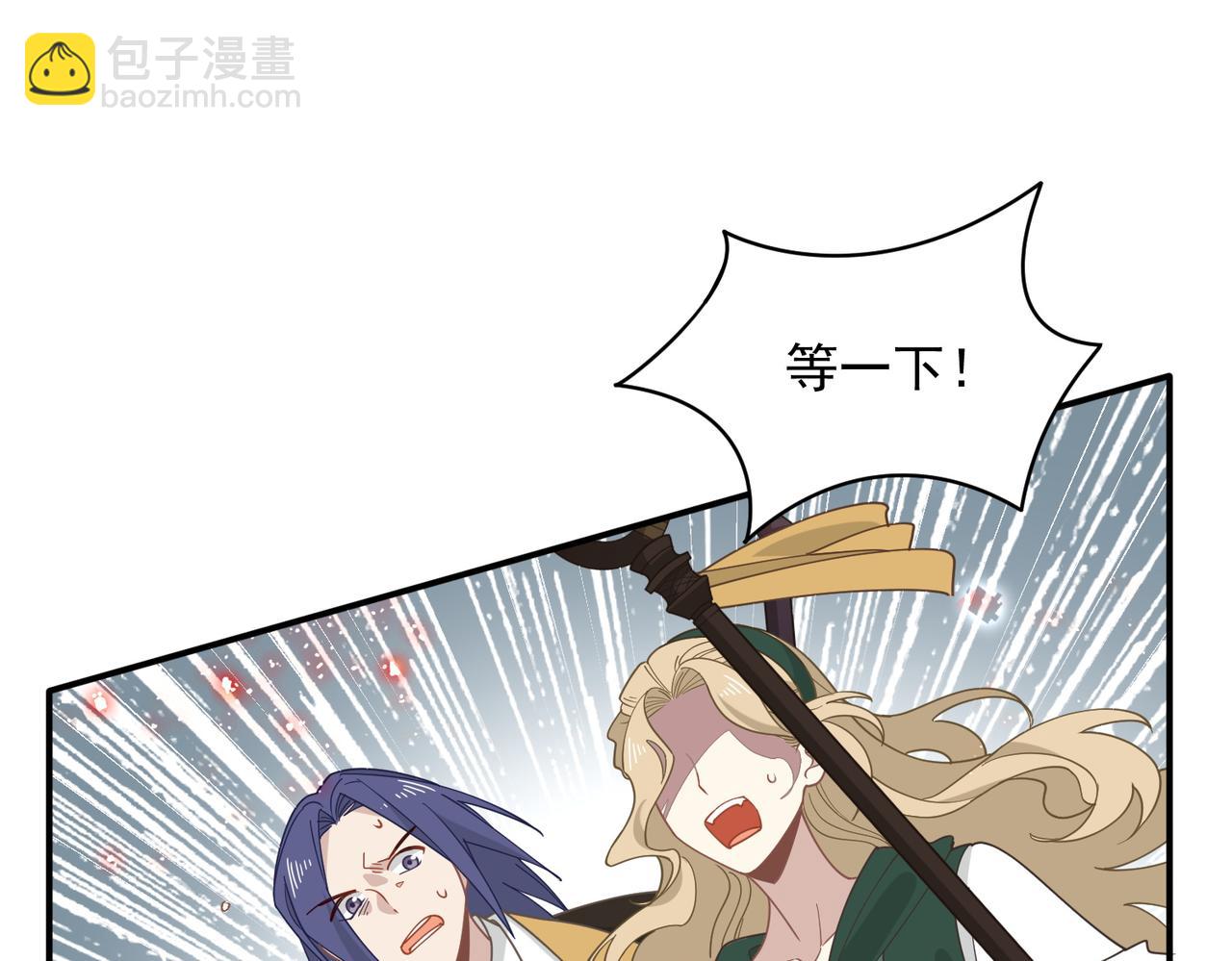 第74话 给我起来！(1/3)-第75话