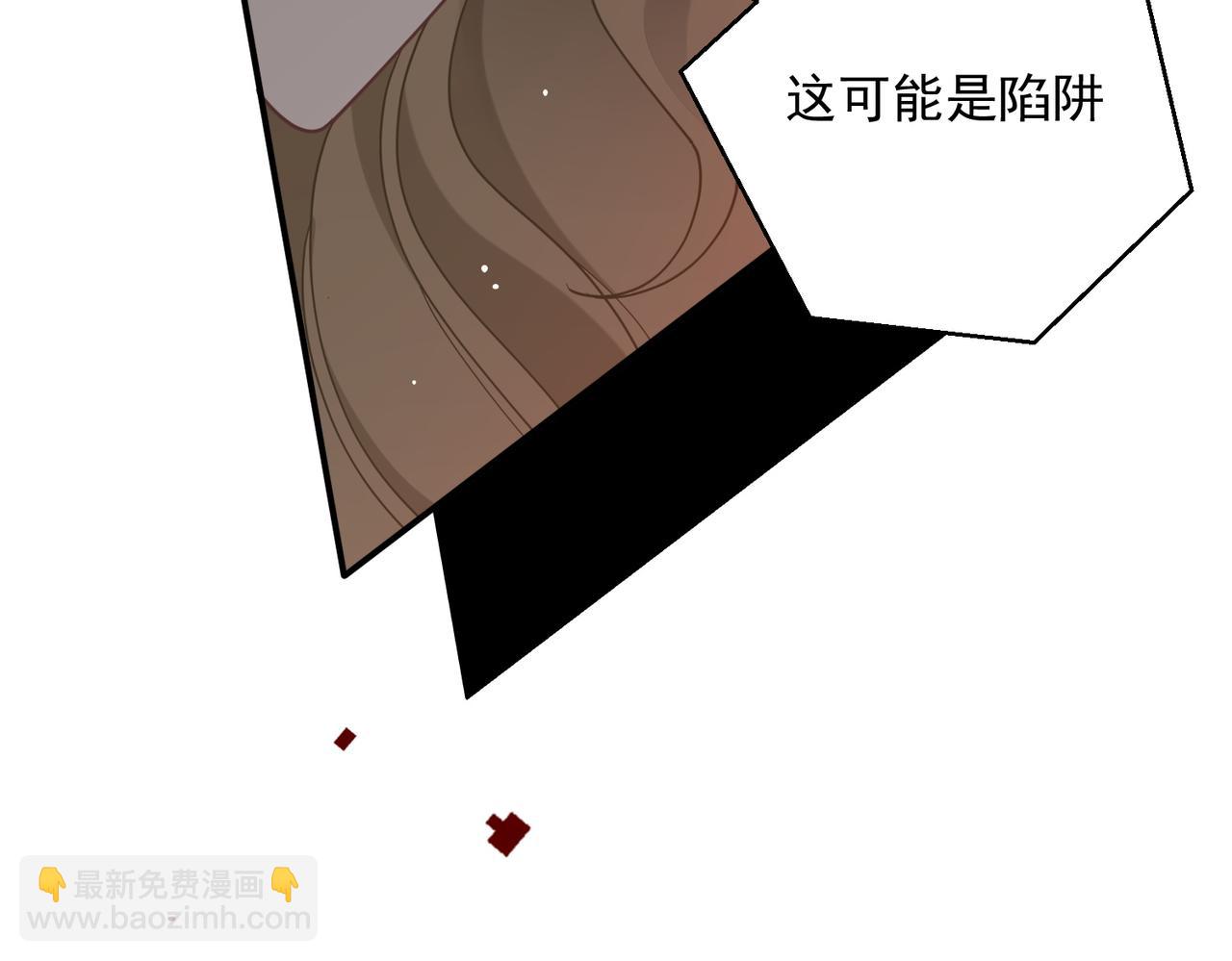 第74话 给我起来！(1/3)-第75话