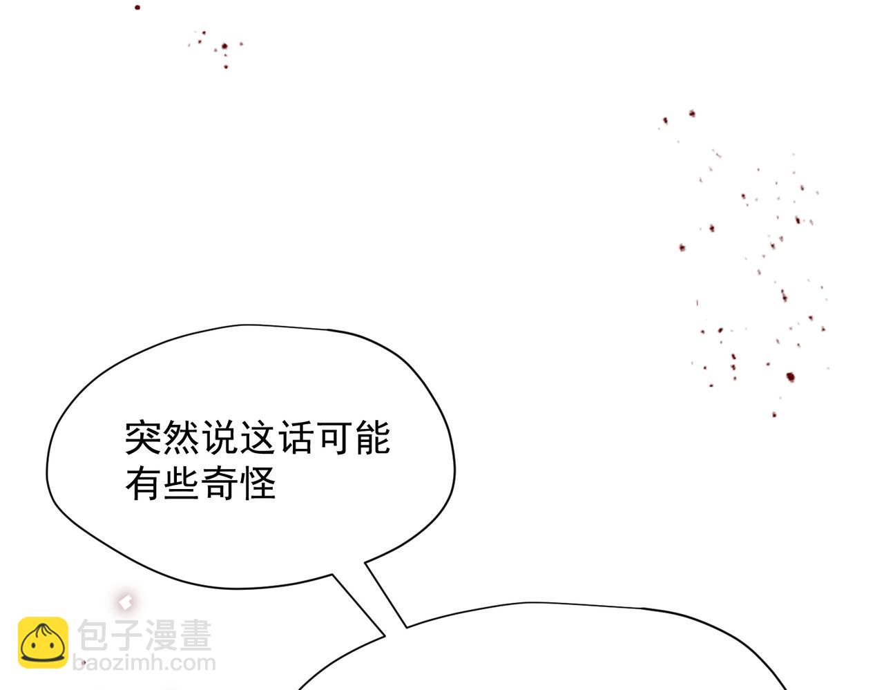 第74话 给我起来！(1/3)-第75话