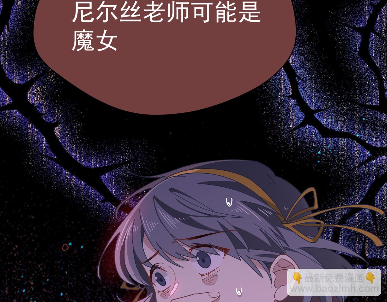 第74话 给我起来！(1/3)-第75话