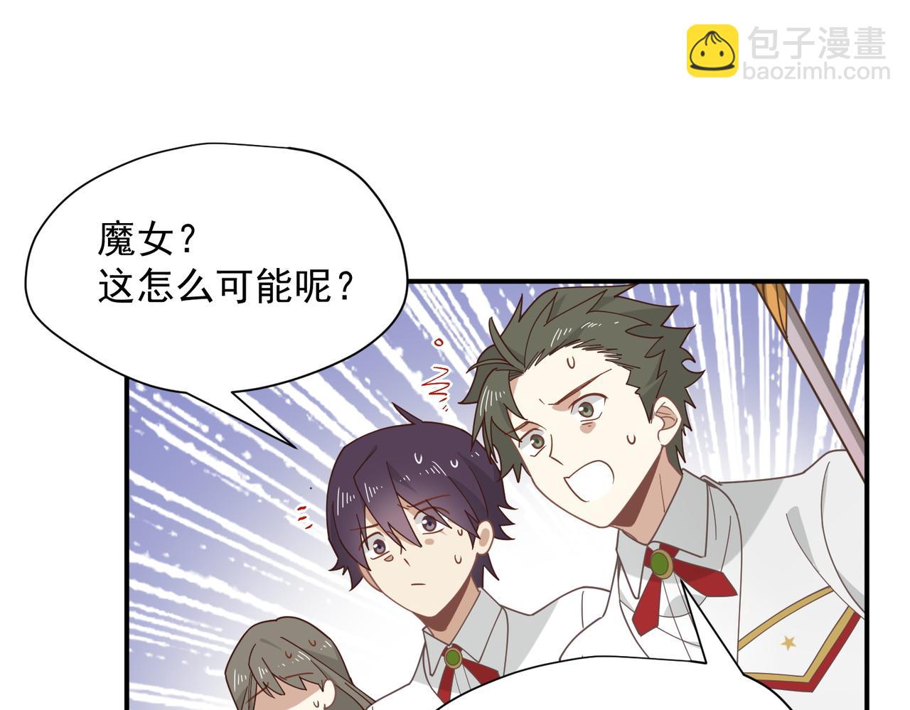 第74话 给我起来！(1/3)-第75话