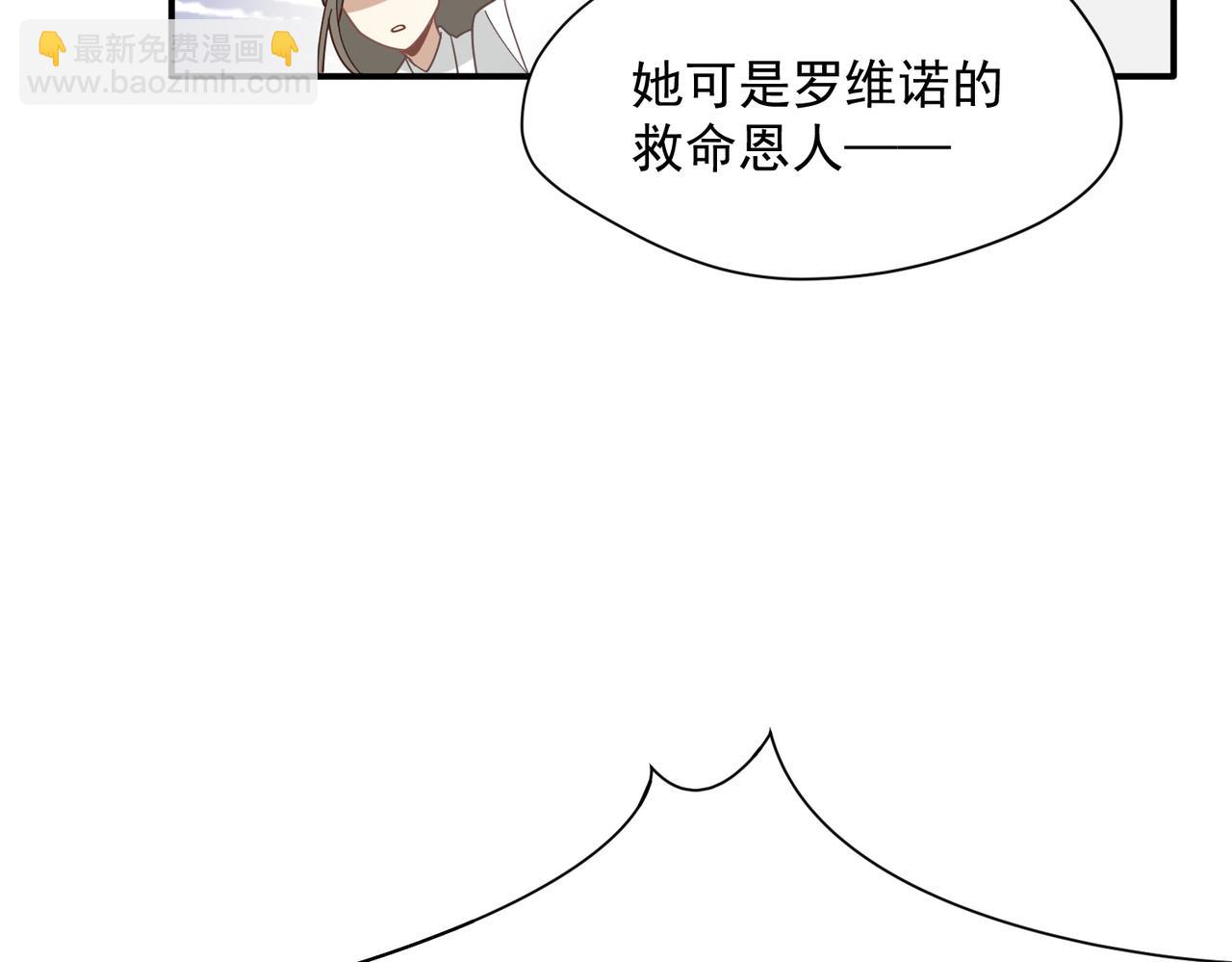 第74话 给我起来！(1/3)-第75话