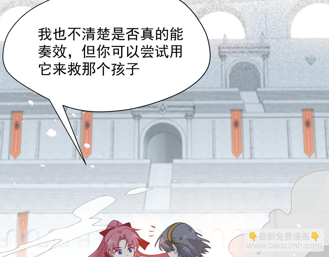 第74话 给我起来！(1/3)-第75话