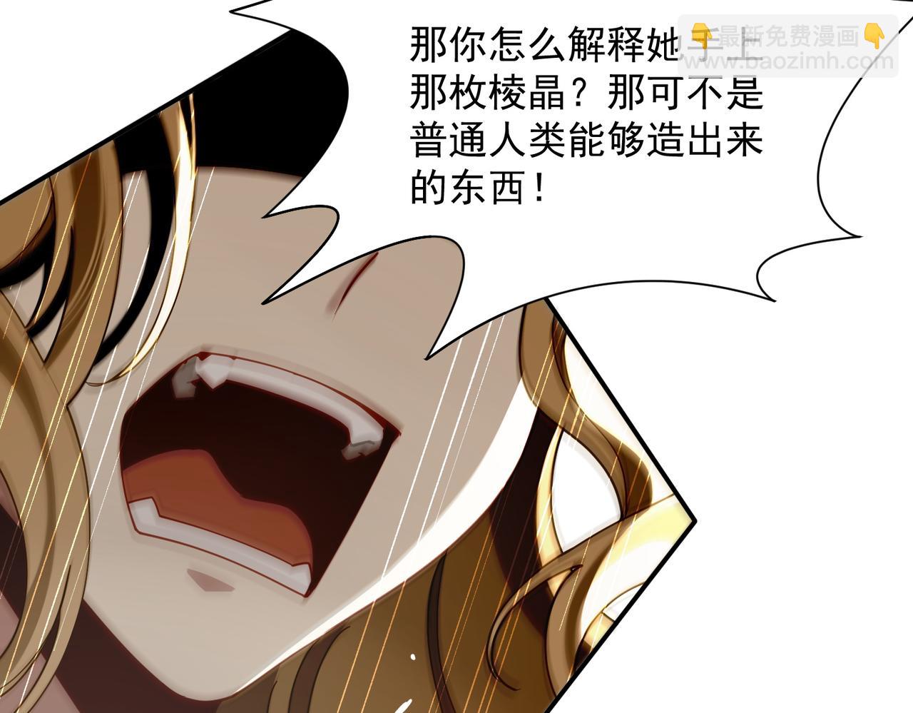 第74话 给我起来！(1/3)-第75话