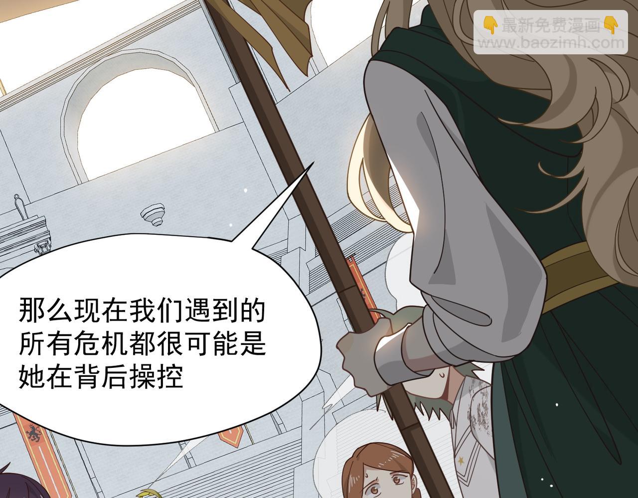 第74话 给我起来！(1/3)-第75话