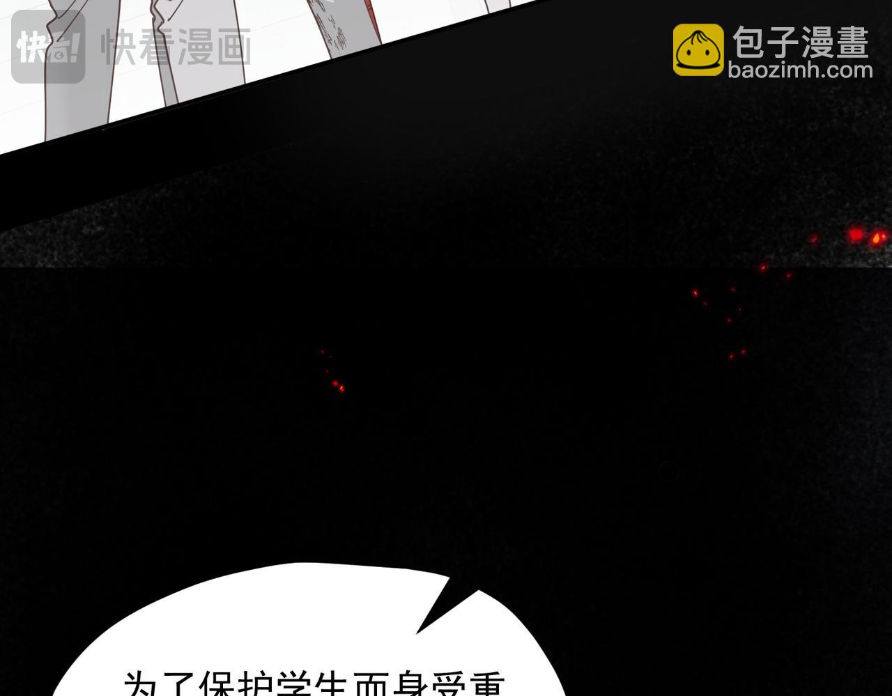 第74话 给我起来！(1/3)-第75话