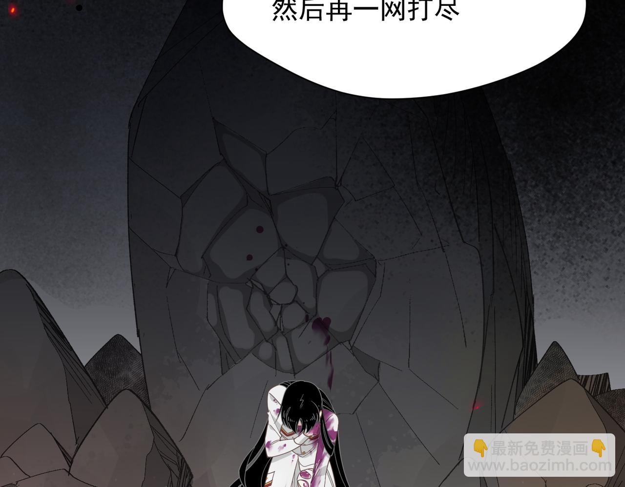 第74话 给我起来！(1/3)-第75话