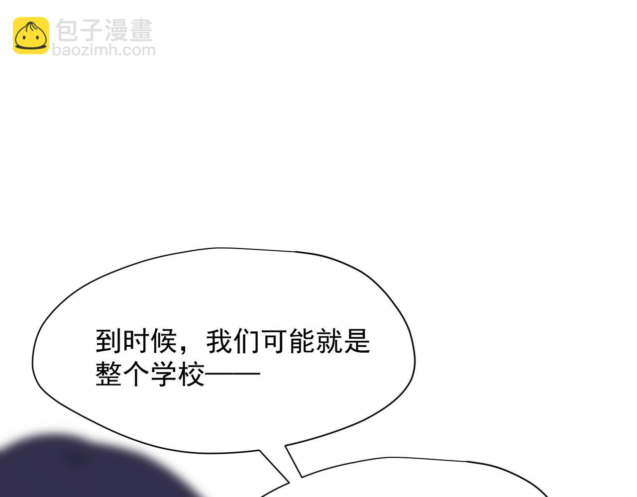 第74话 给我起来！(1/3)-第75话