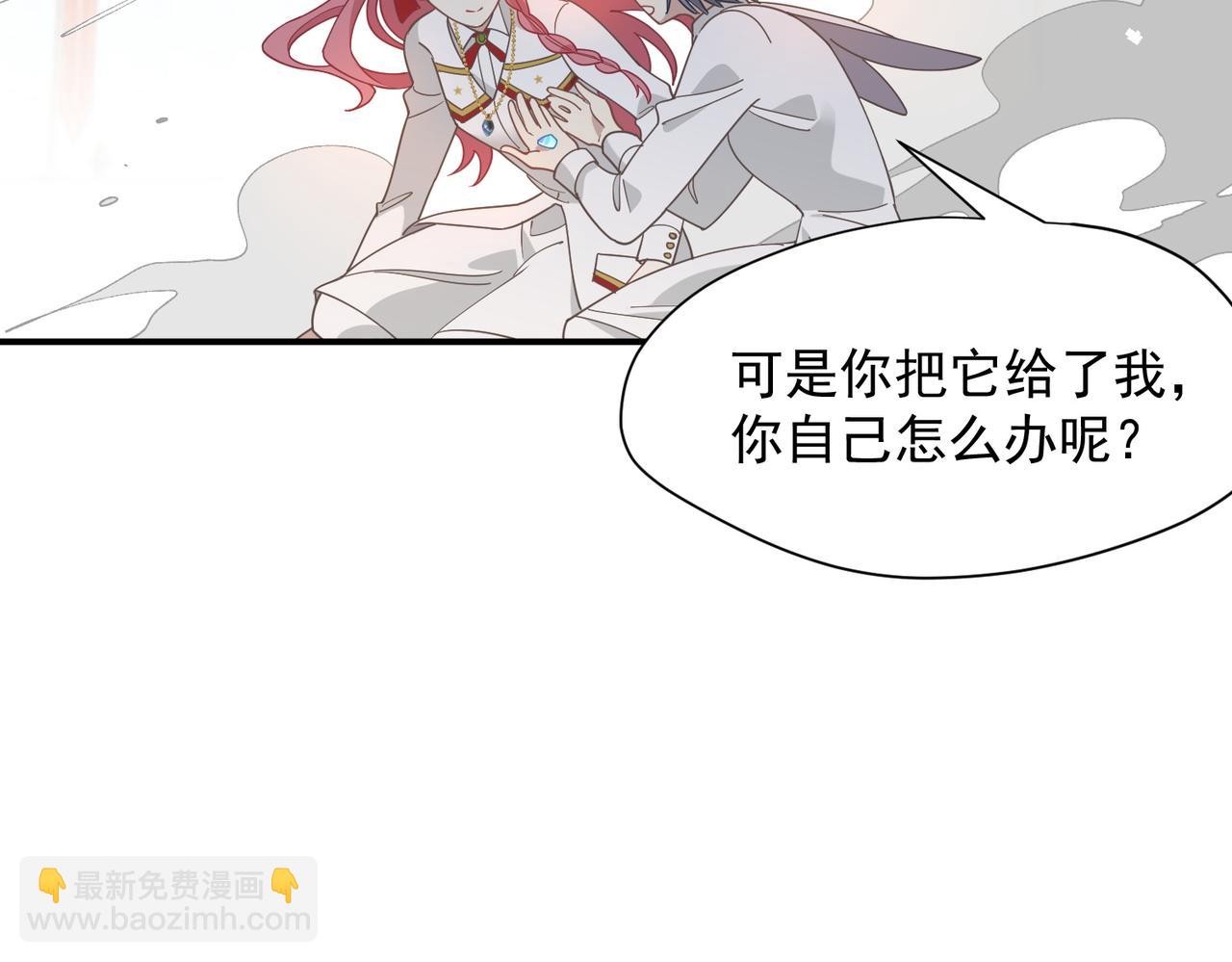 第74话 给我起来！(1/3)-第75话