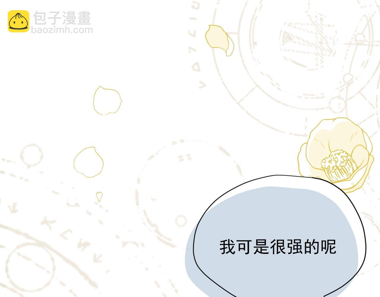 第74话 给我起来！(1/3)-第75话