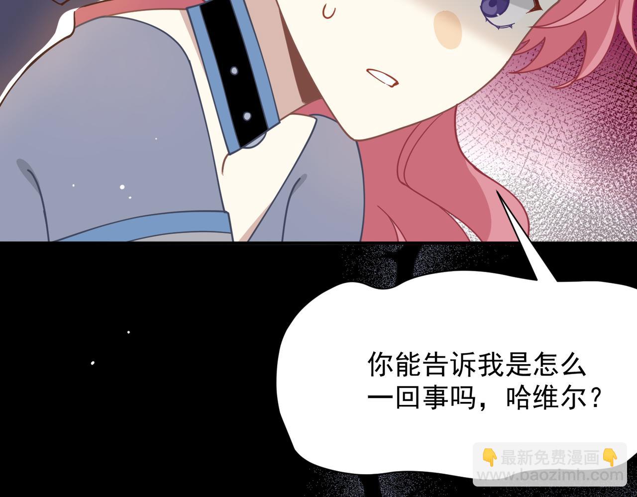 第76话 他是我的罪孽本身(1/3)-第77话