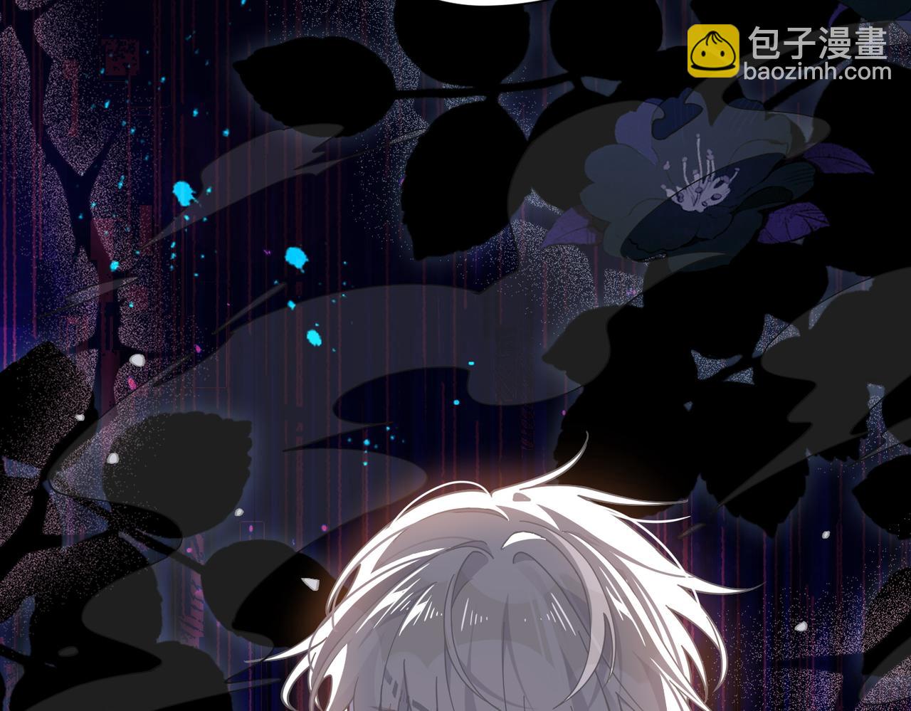 第76话 他是我的罪孽本身(1/3)-第77话