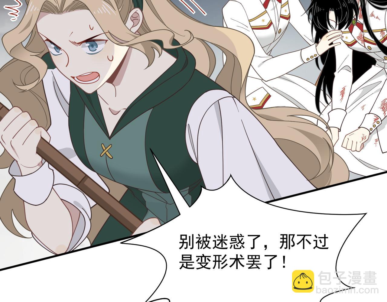 第76话 他是我的罪孽本身(1/3)-第77话