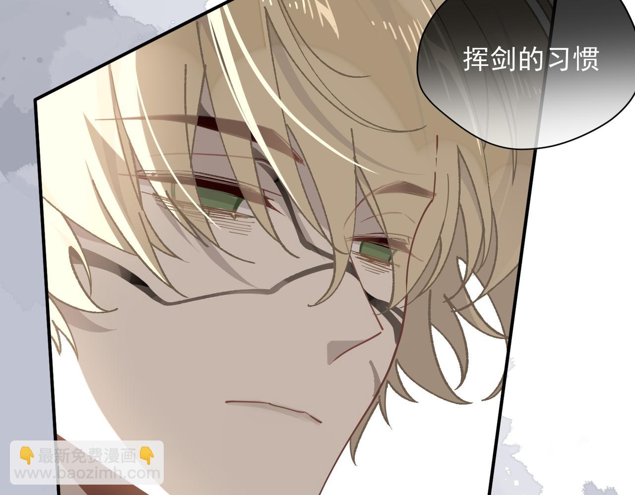 第76话 他是我的罪孽本身(1/3)-第77话