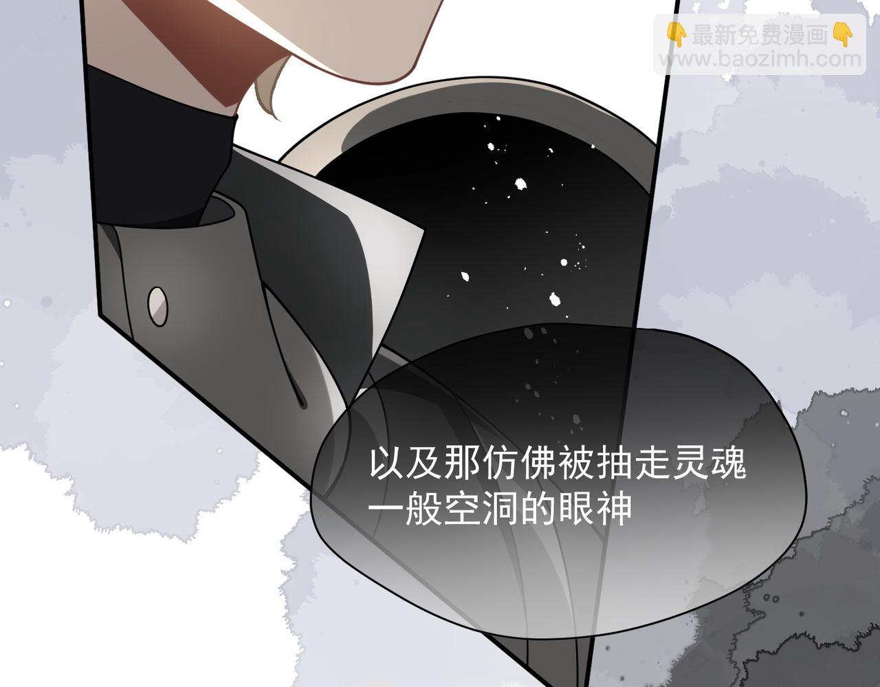 第76话 他是我的罪孽本身(1/3)-第77话