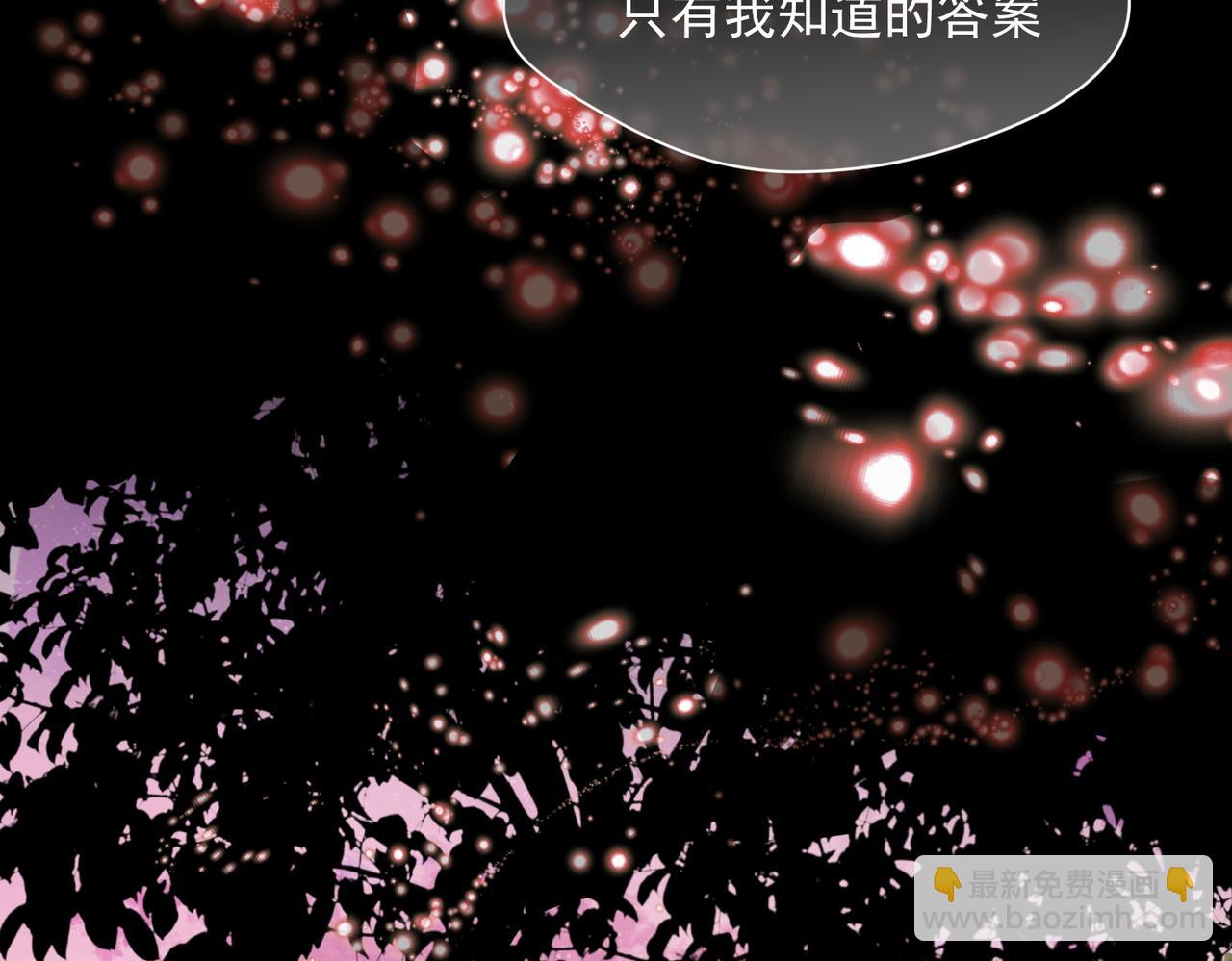 第76话 他是我的罪孽本身(1/3)-第77话