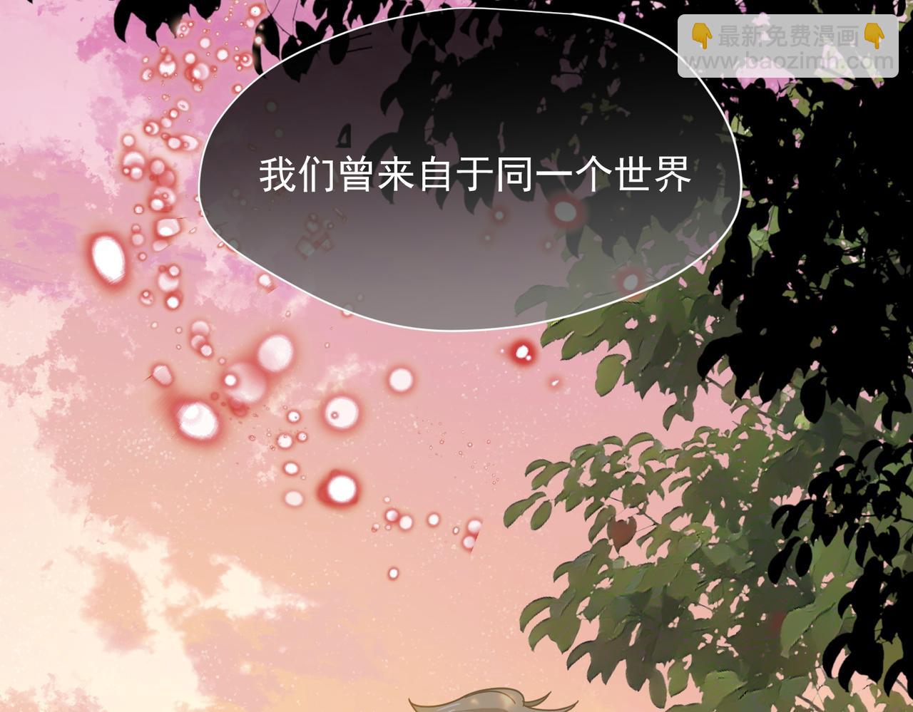 第76话 他是我的罪孽本身(1/3)-第77话