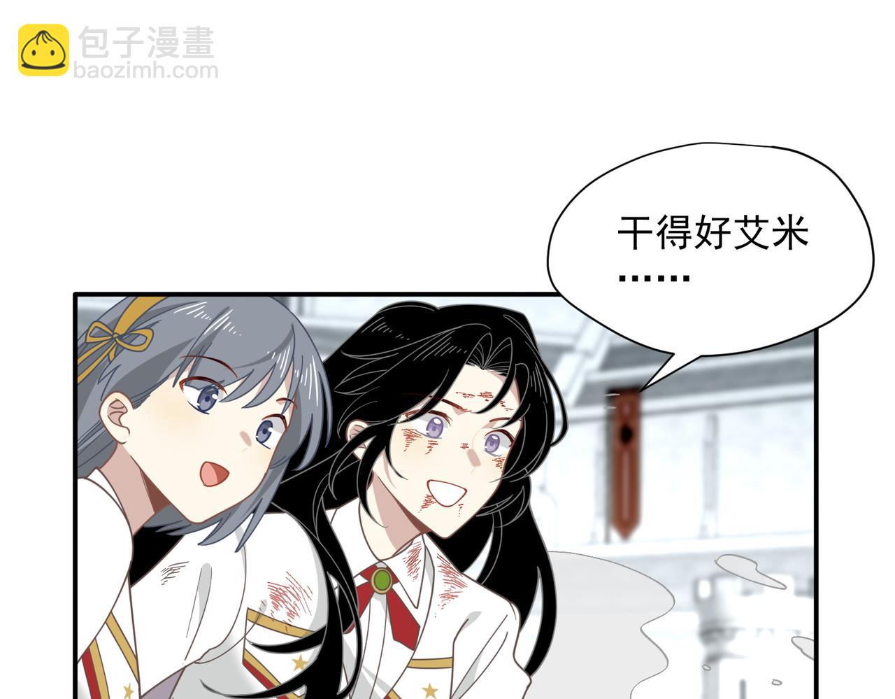 第76话 他是我的罪孽本身(1/3)-第77话