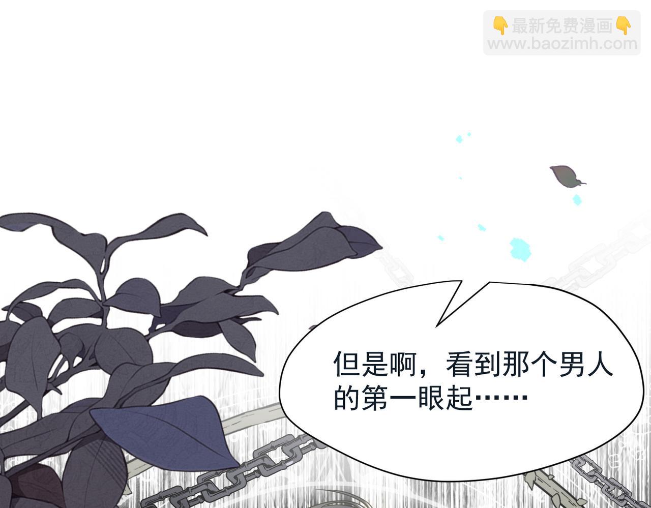 第78话 你找死?(1/2)-第79话