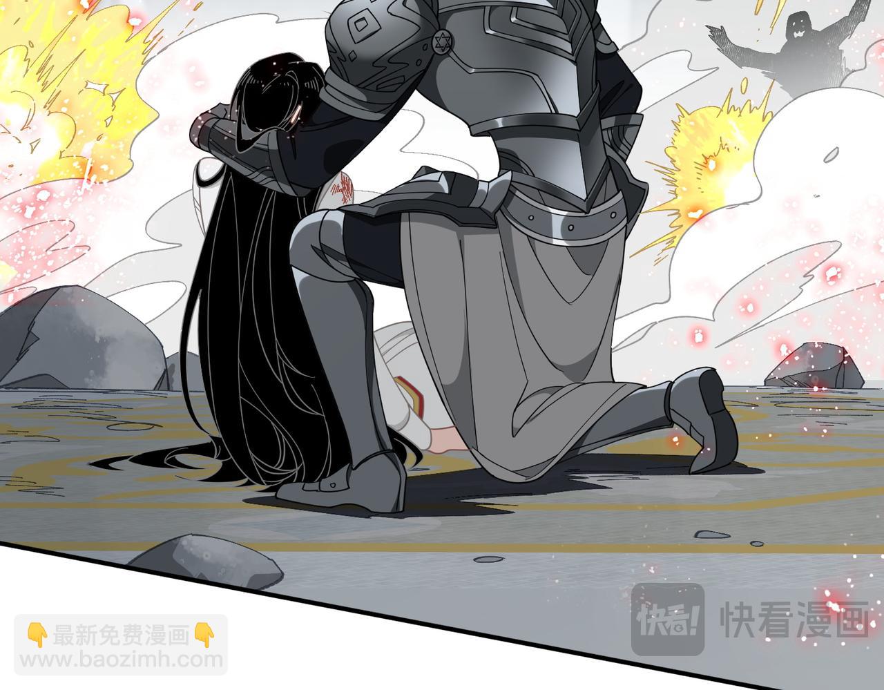 第78话 你找死?(1/2)-第79话