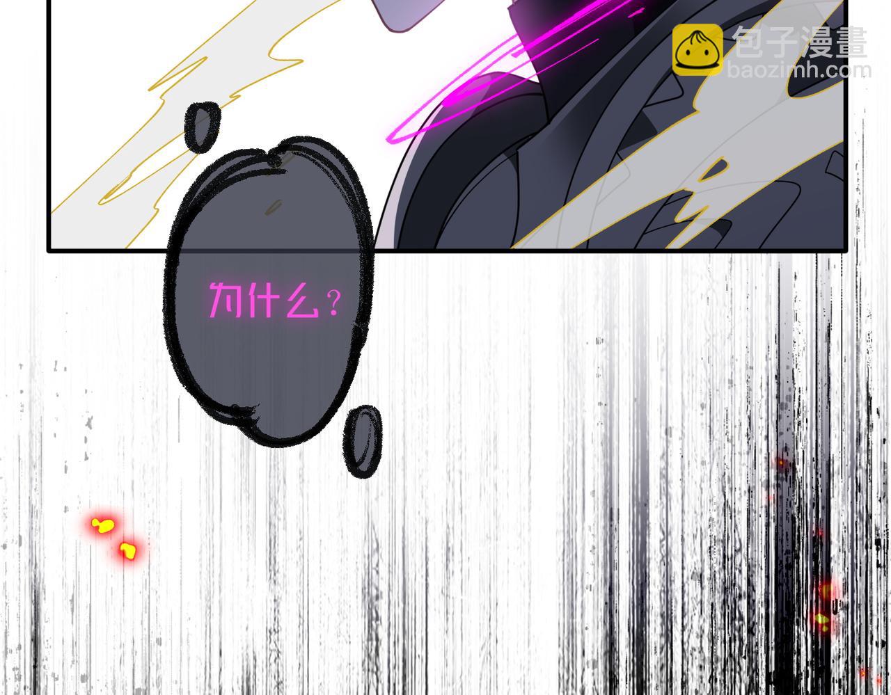 第78话 你找死?(1/2)-第79话