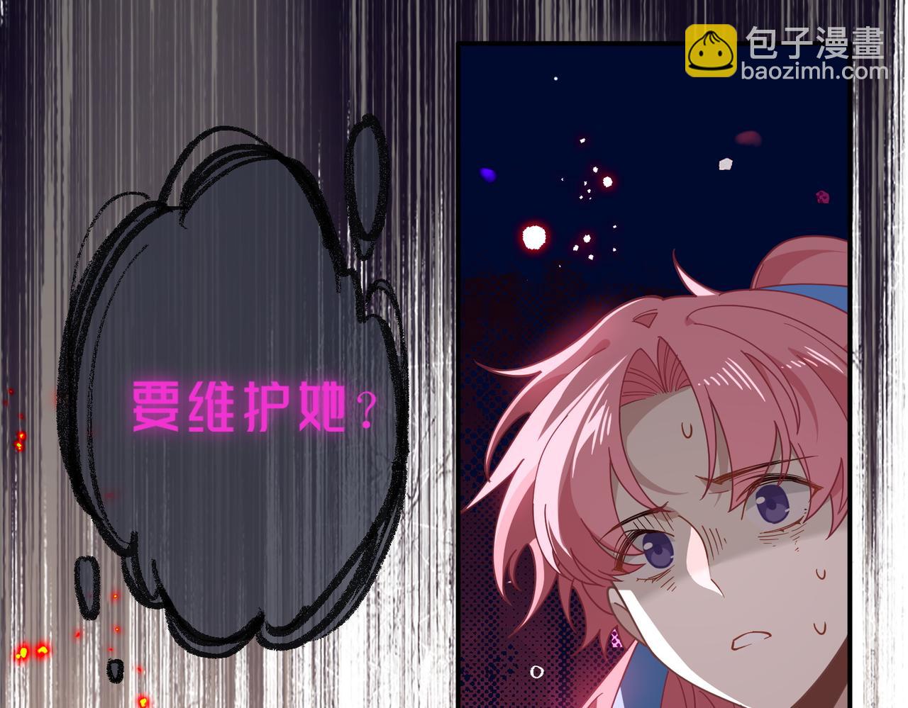 第78话 你找死?(1/2)-第79话