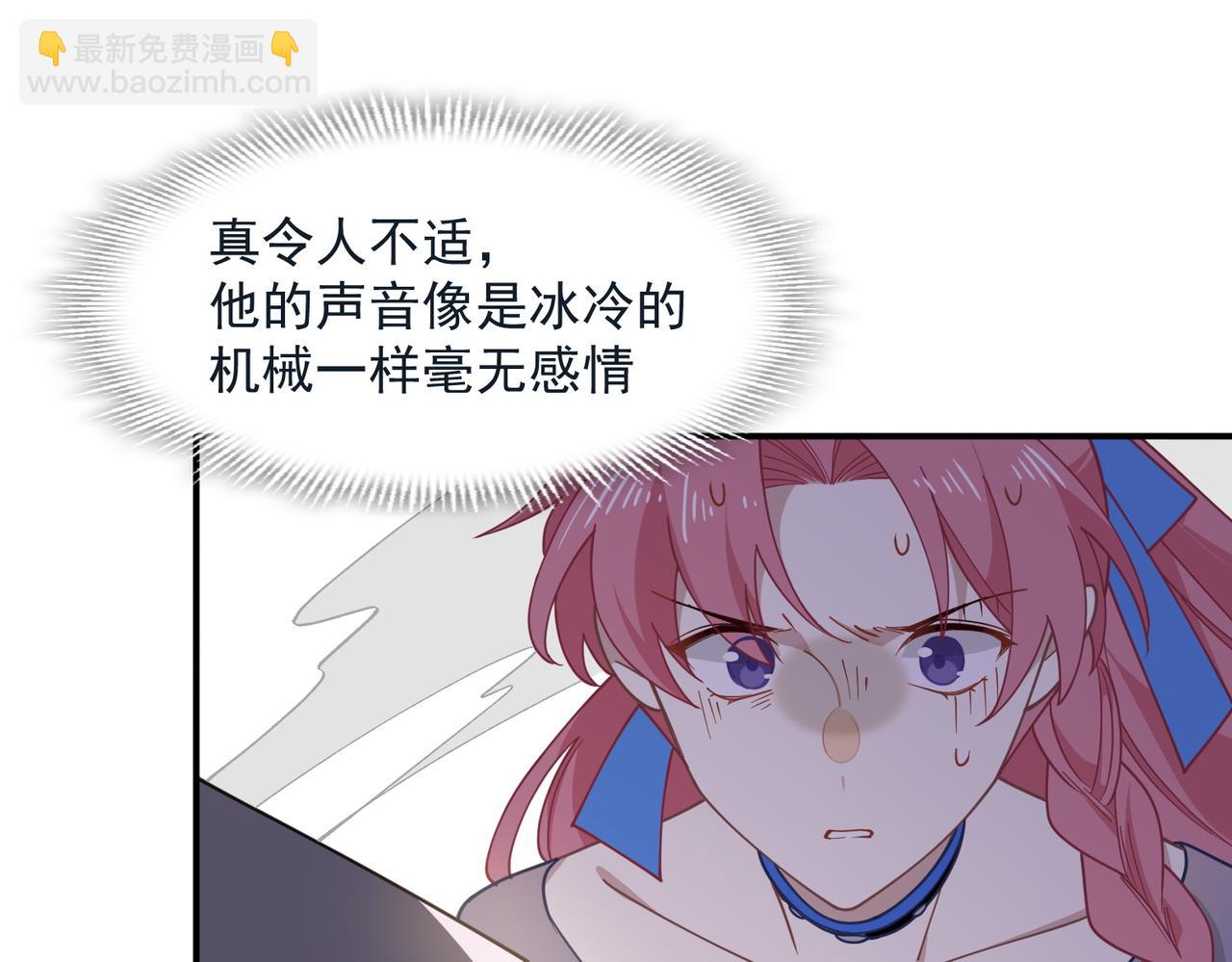 第78话 你找死?(1/2)-第79话