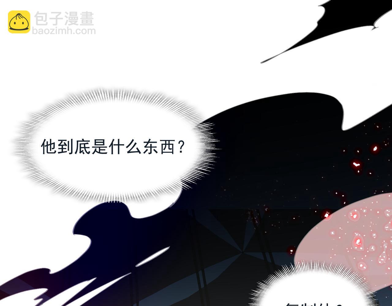 第78话 你找死?(1/2)-第79话