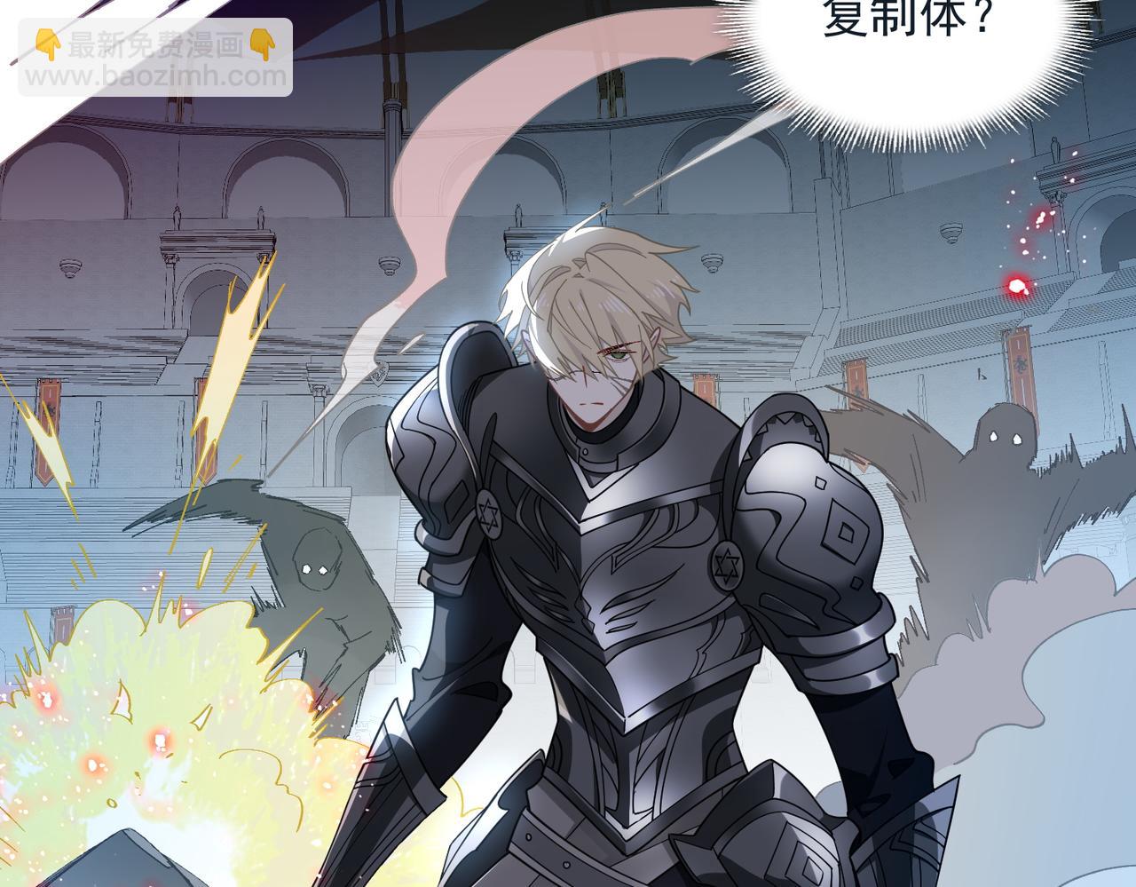 第78话 你找死?(1/2)-第79话