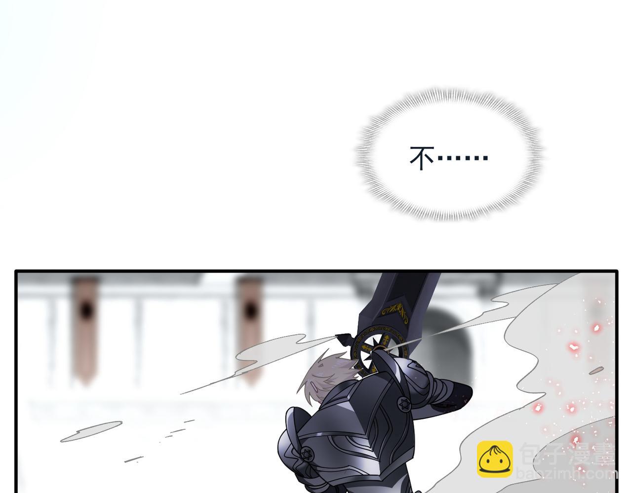 第78话 你找死?(1/2)-第79话