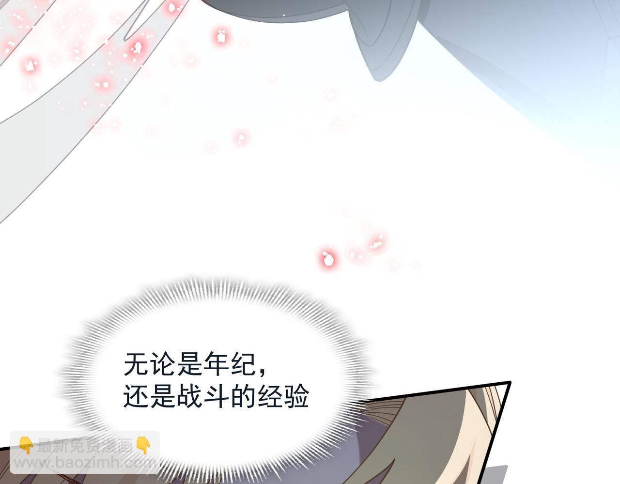 第78话 你找死?(1/2)-第79话