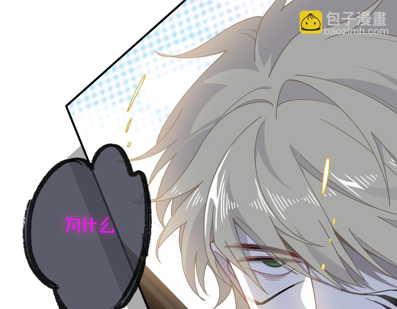 第78话 你找死?(1/2)-第79话