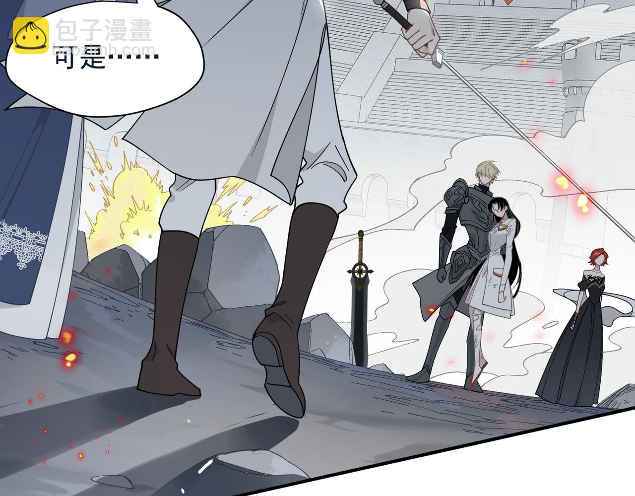 第78话 你找死?(1/2)-第79话