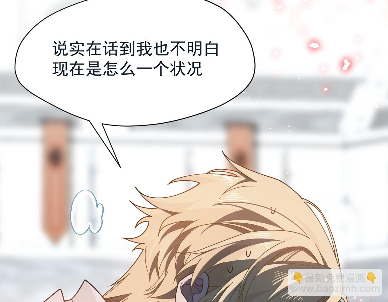 第78话 你找死?(1/2)-第79话