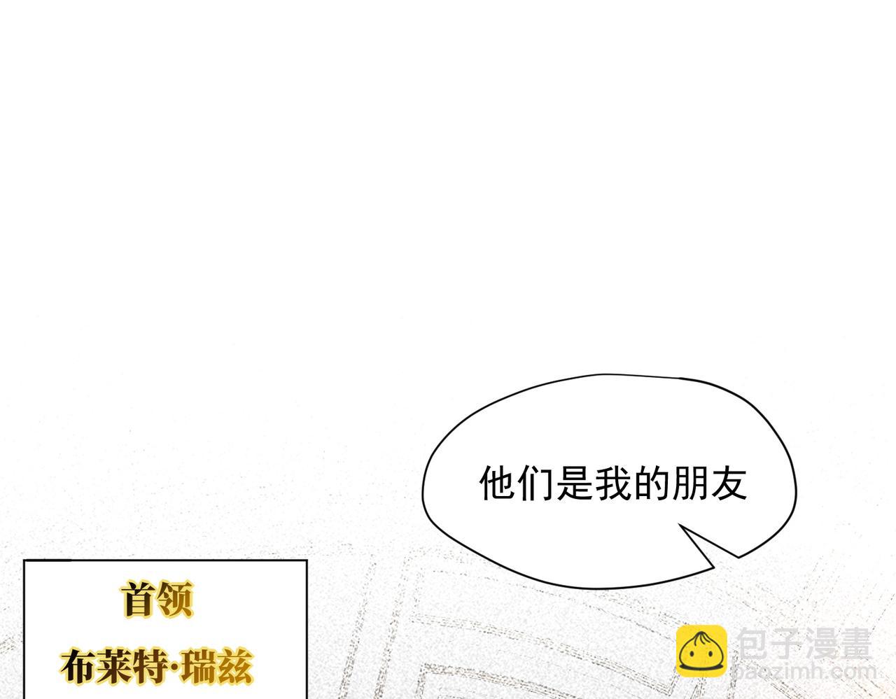 第80话 请帮帮我(1/2)-第81话