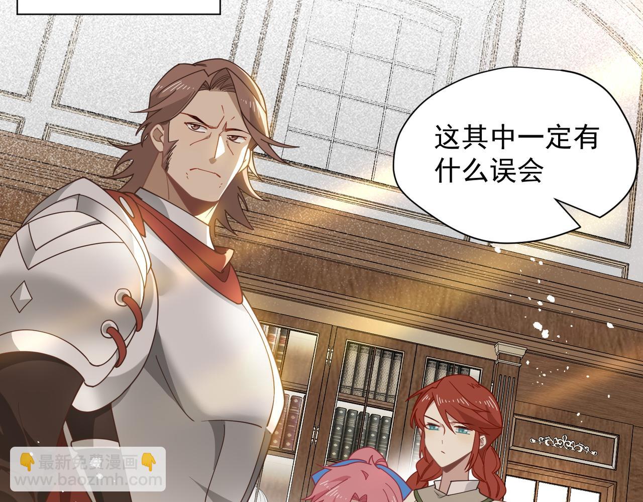 第80话 请帮帮我(1/2)-第81话