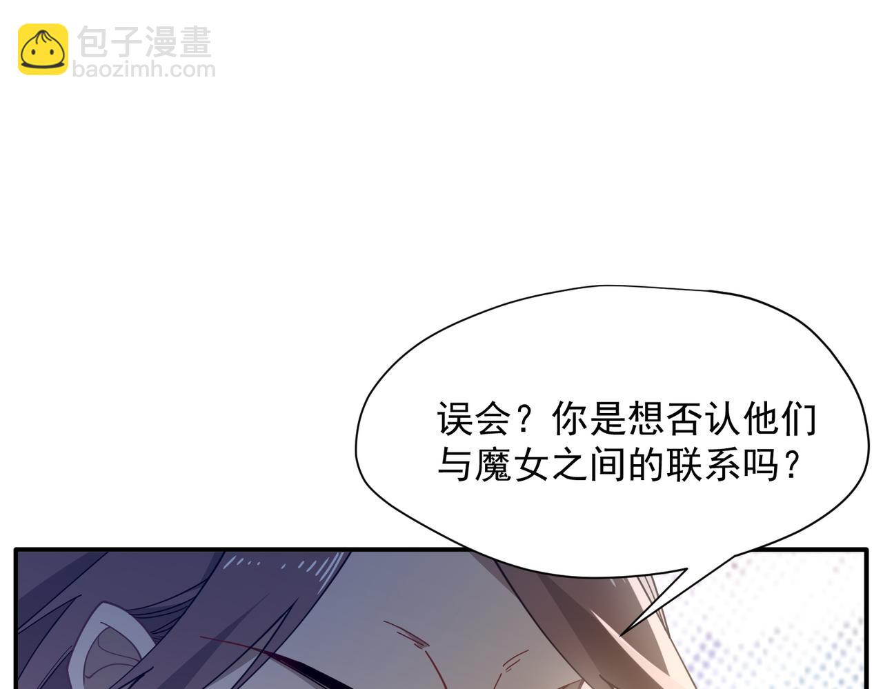 第80话 请帮帮我(1/2)-第81话